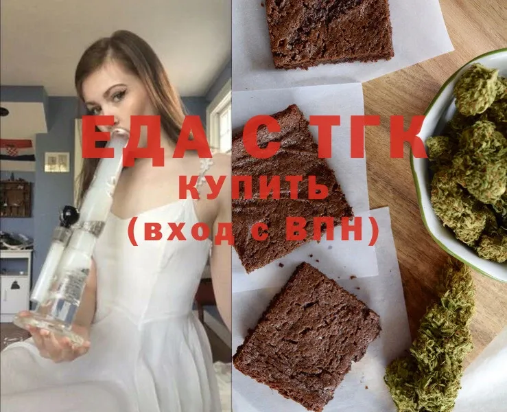 Cannafood марихуана  площадка какой сайт  Сысерть  гидра сайт 