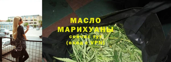 марихуана Володарск