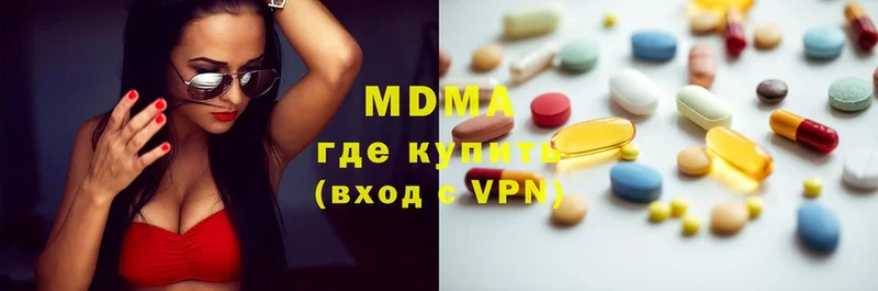 MDMA молли  магазин продажи наркотиков  мега зеркало  Сысерть 